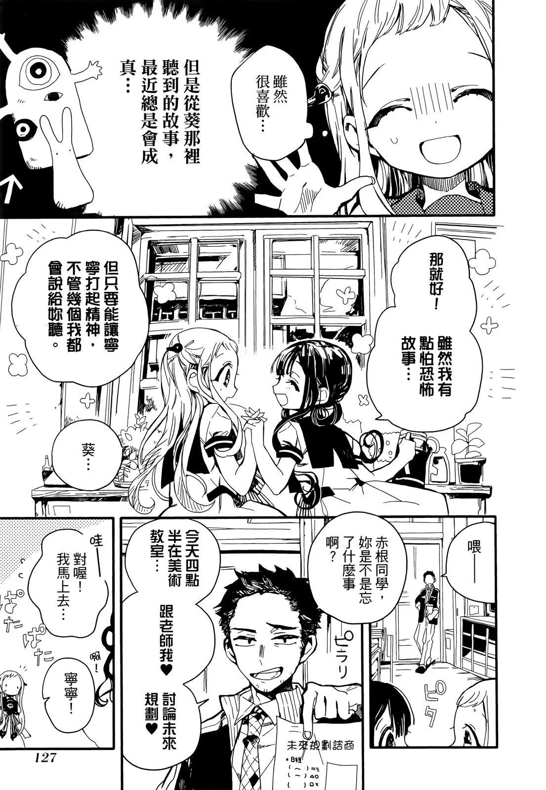 第 130 页
