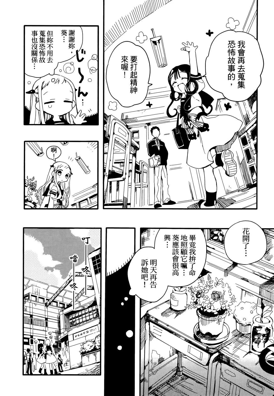 第 131 页