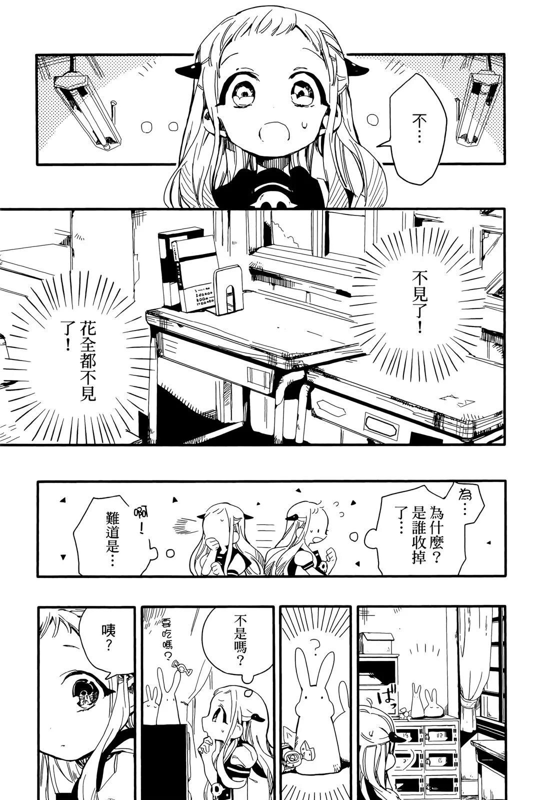 第 132 页