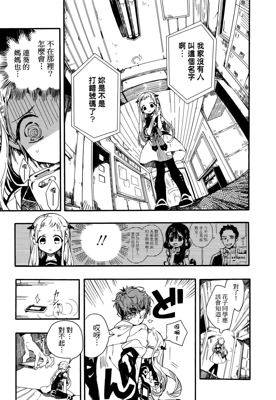 第 136 页