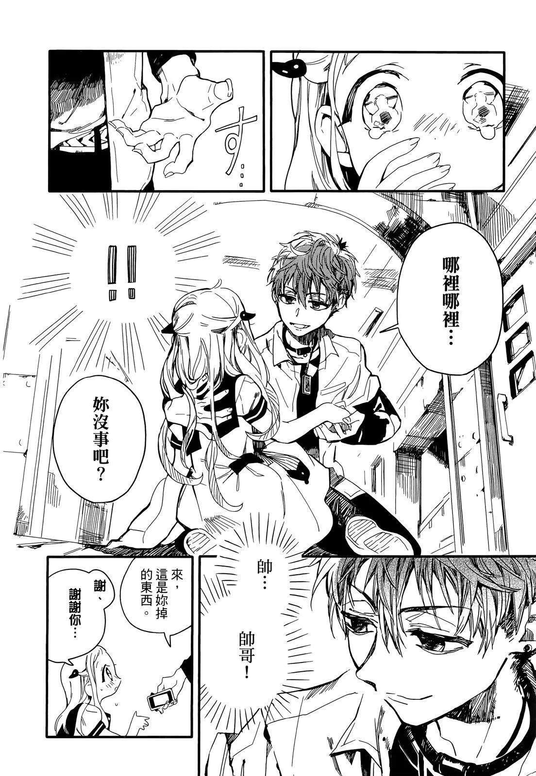 第 137 页