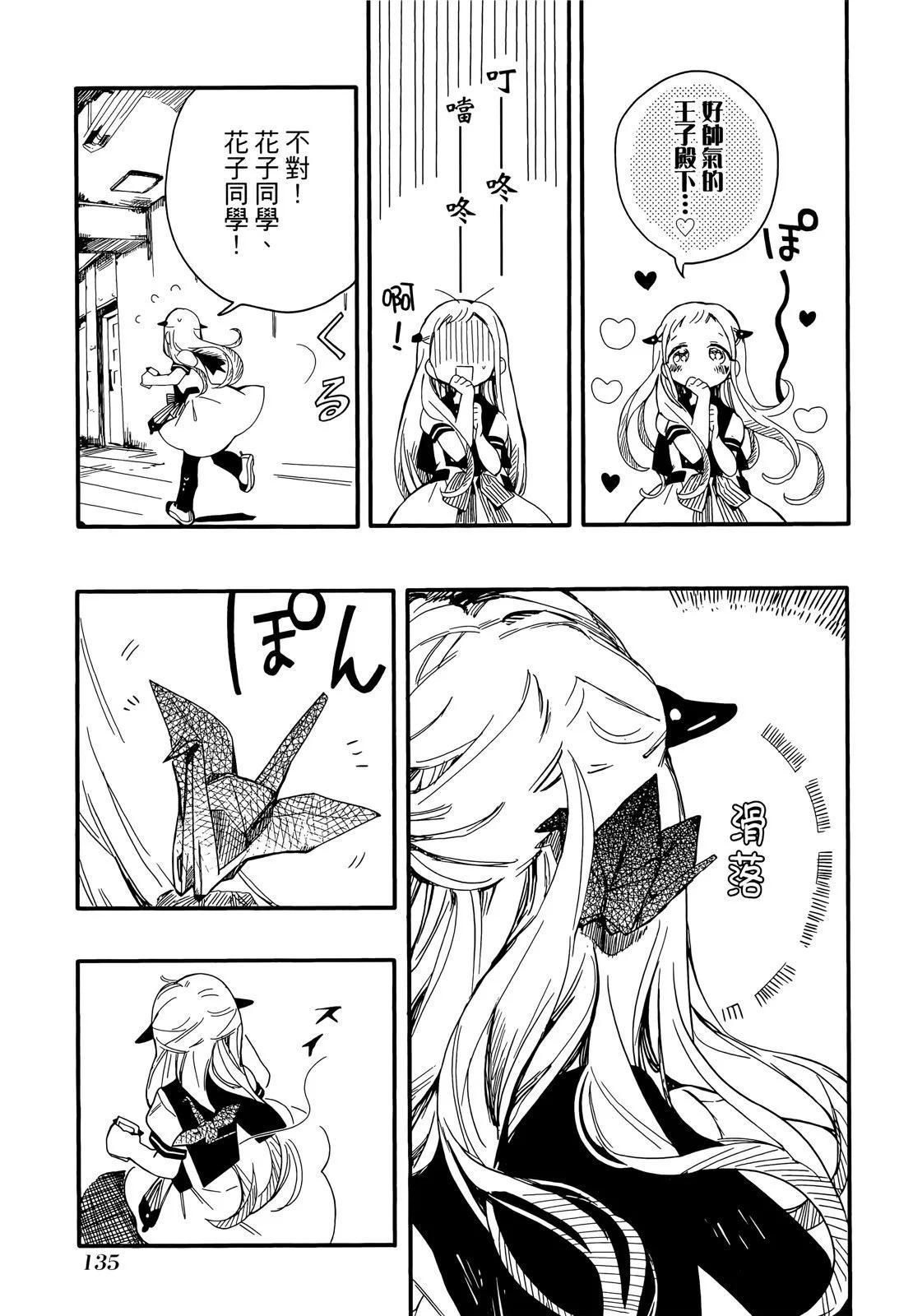 第 138 页