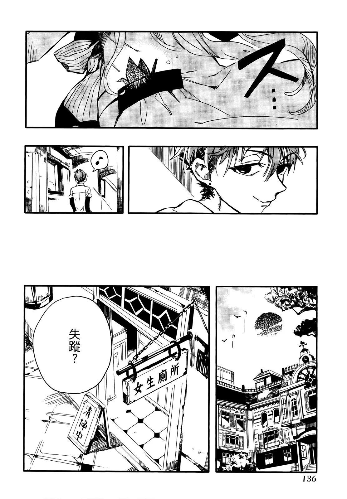 第 139 页