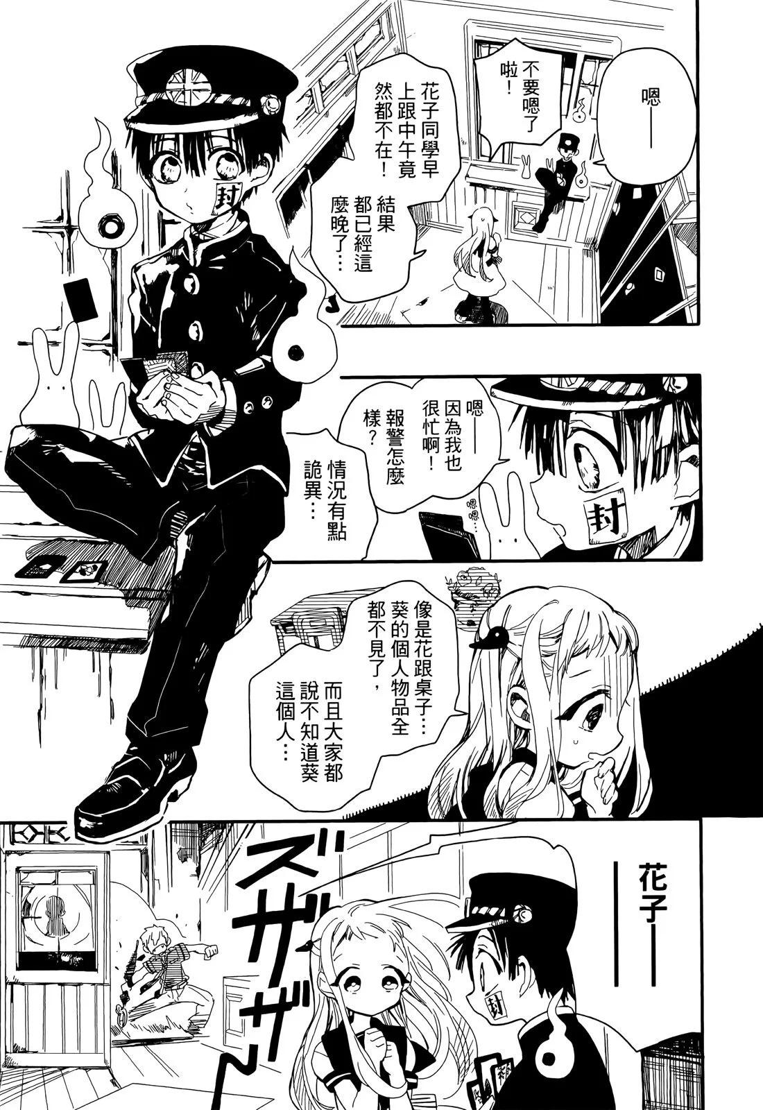 第 140 页
