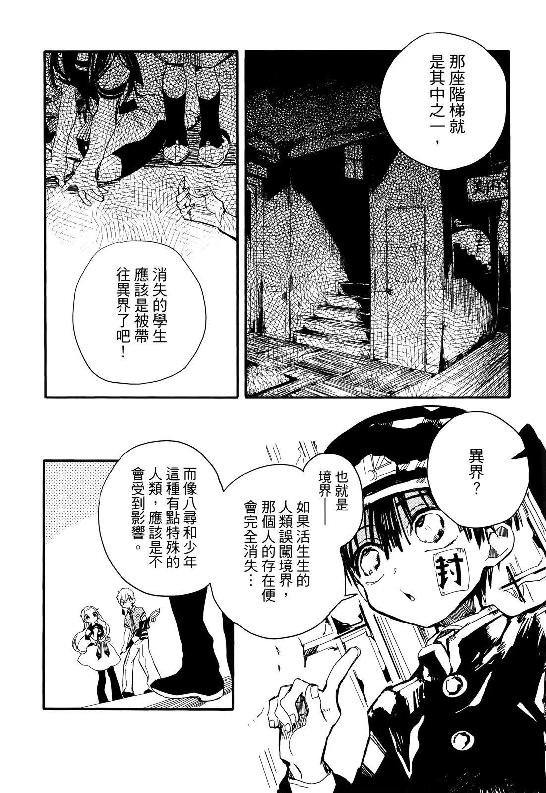第 143 页