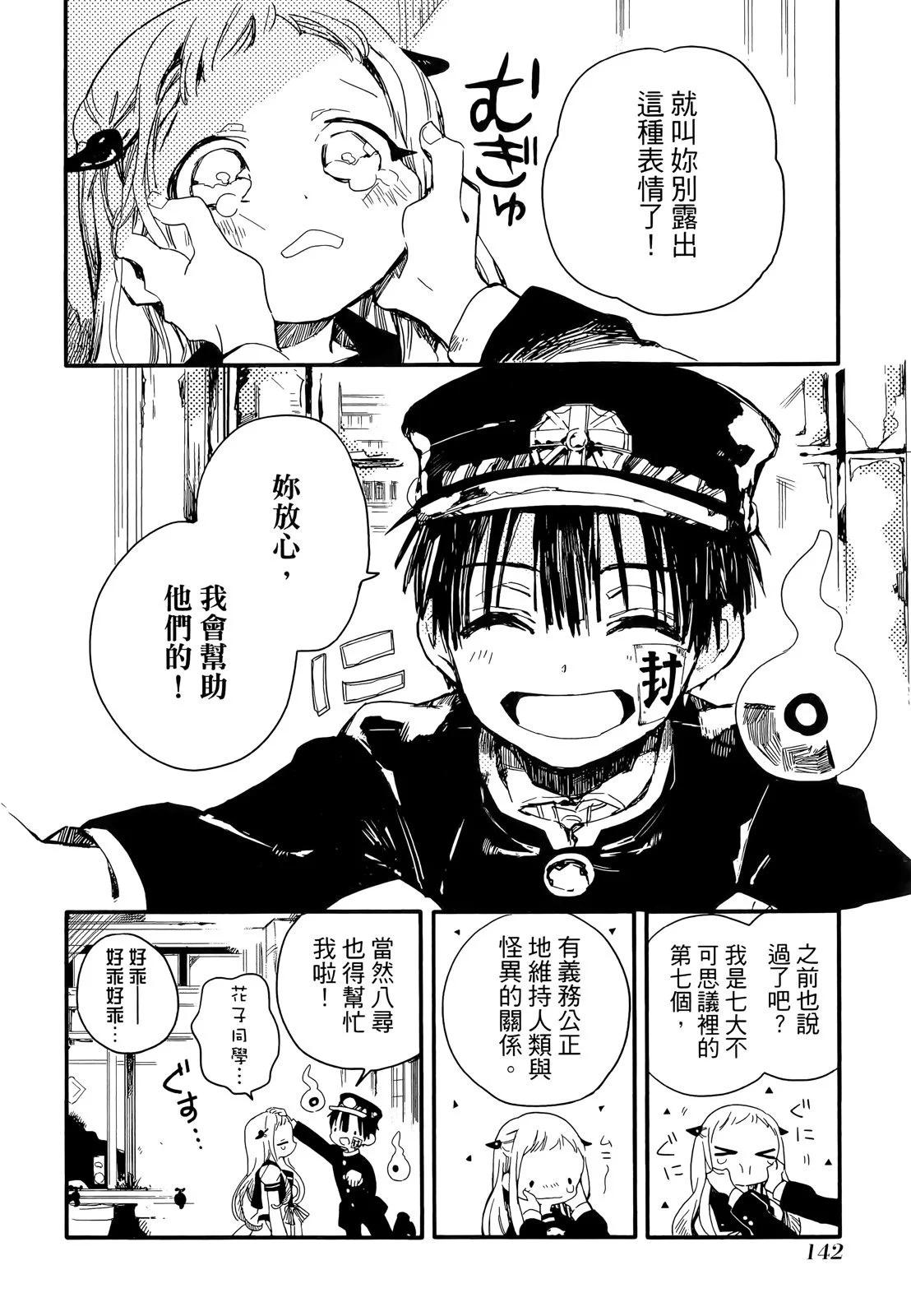 第 145 页