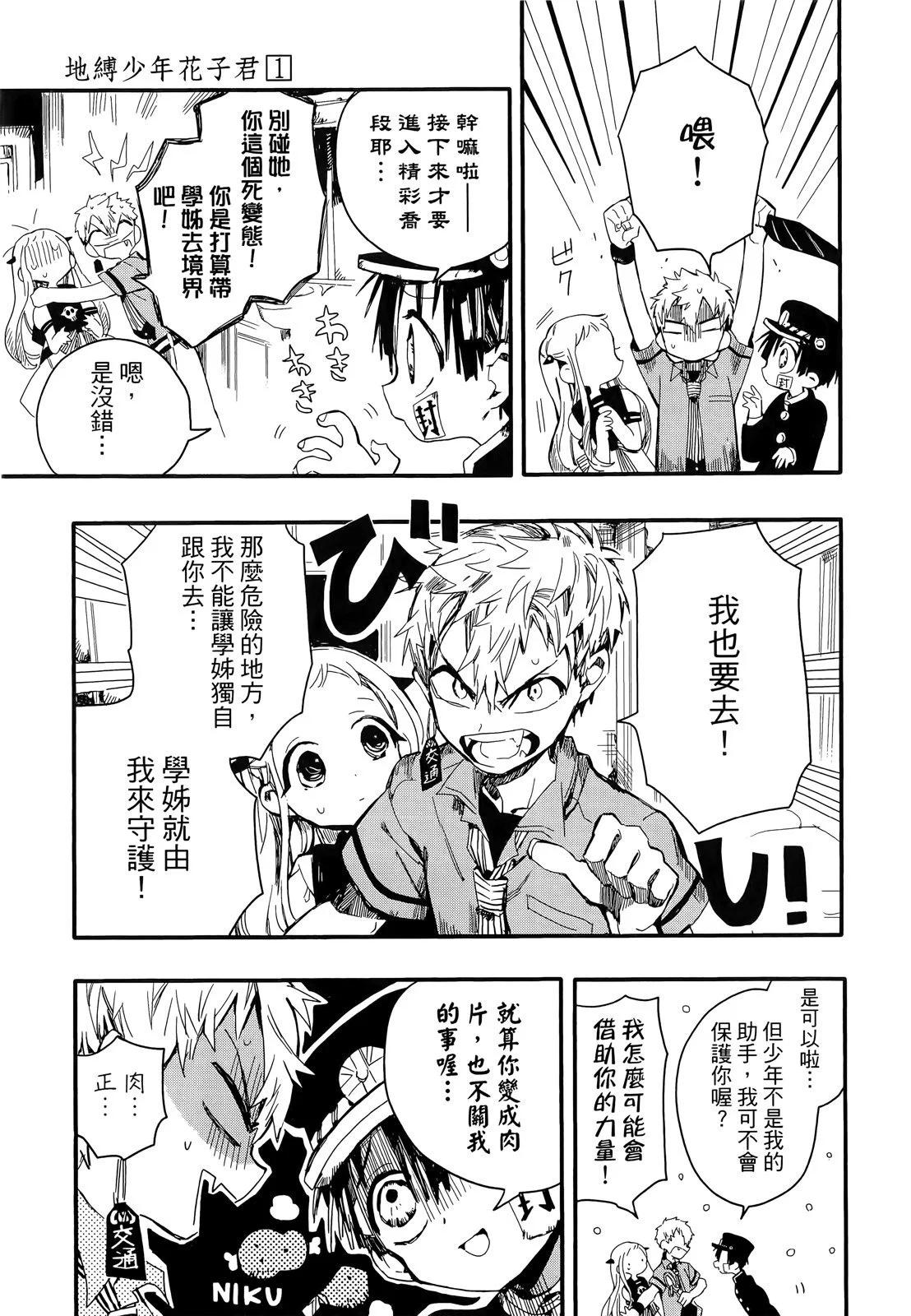 第 146 页