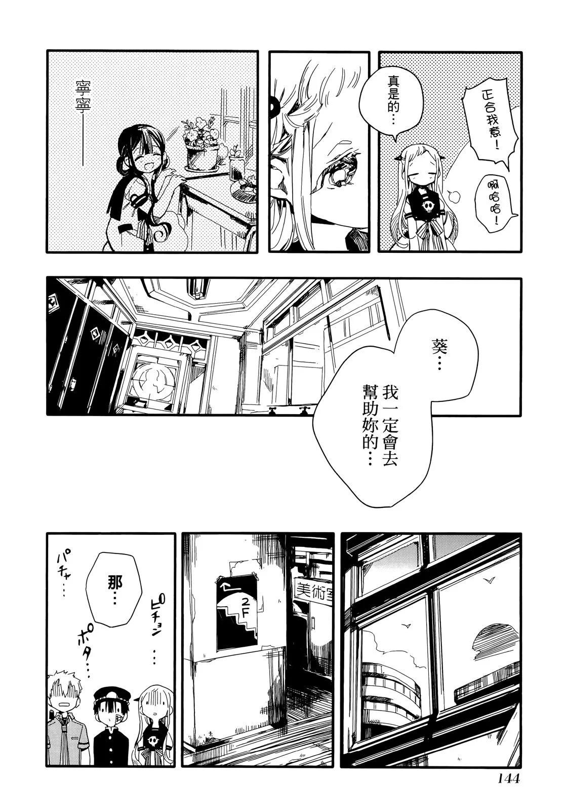 第 147 页