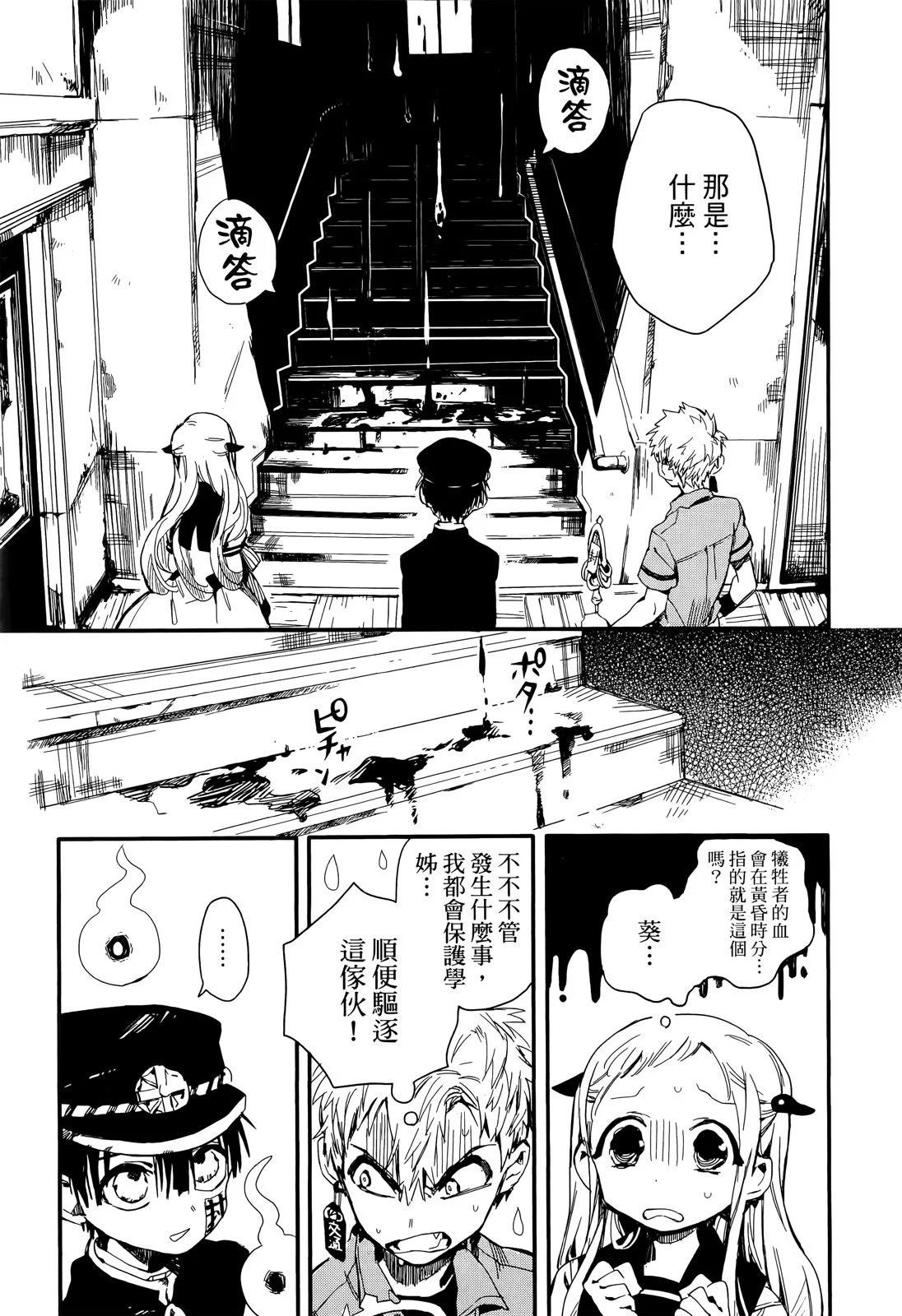 第 148 页