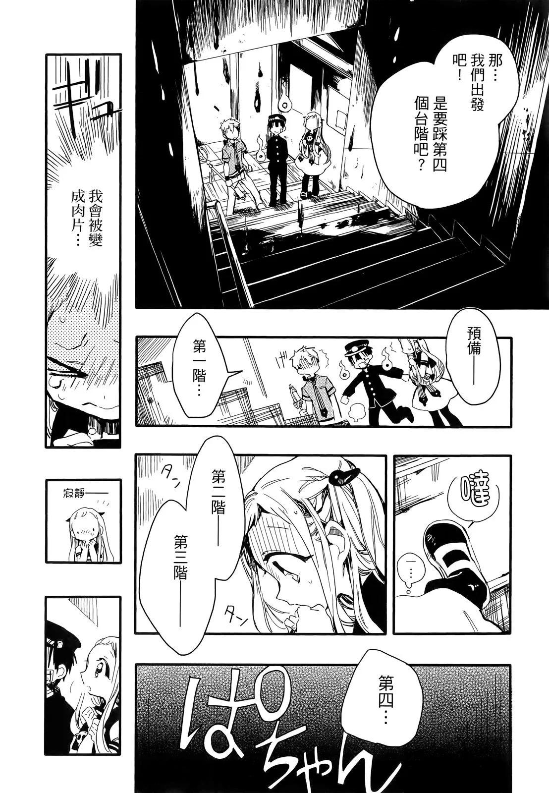 第 149 页