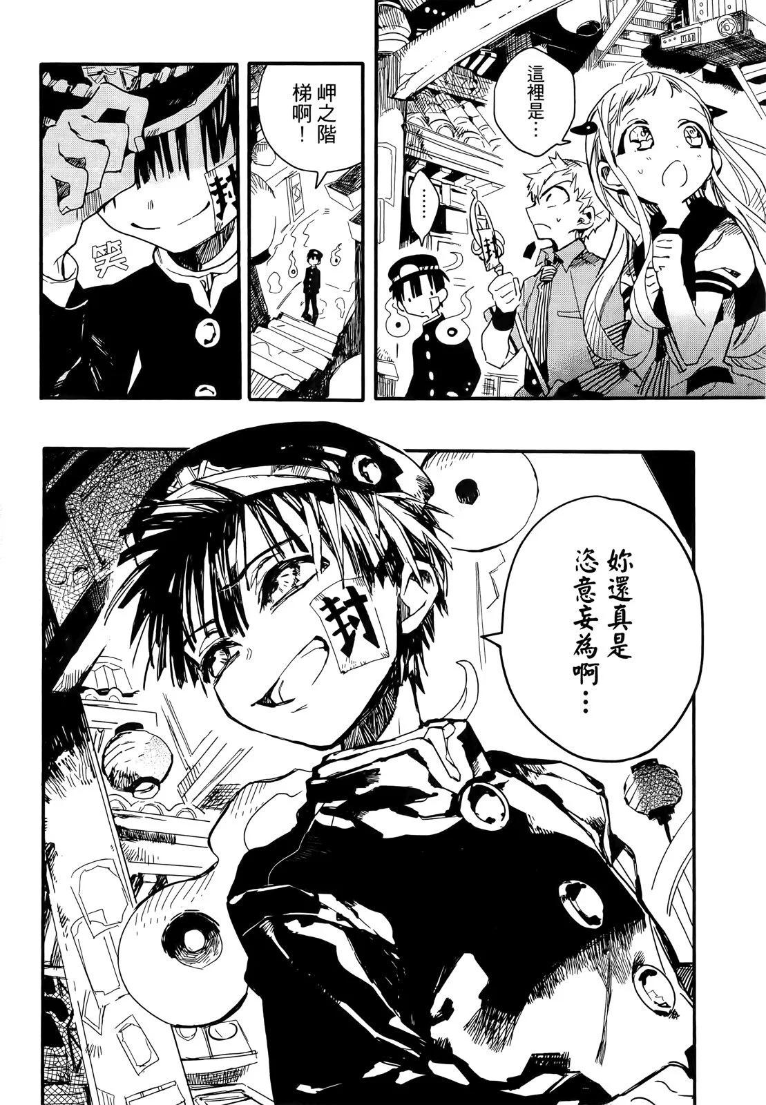 第 151 页