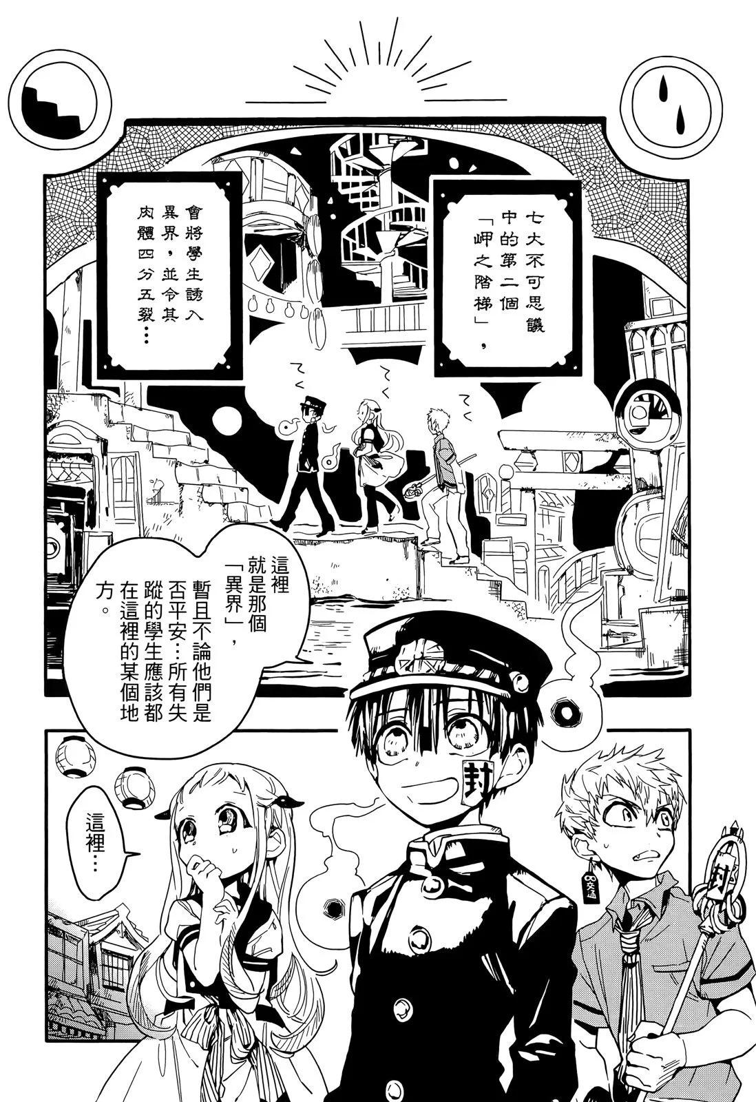 第 153 页