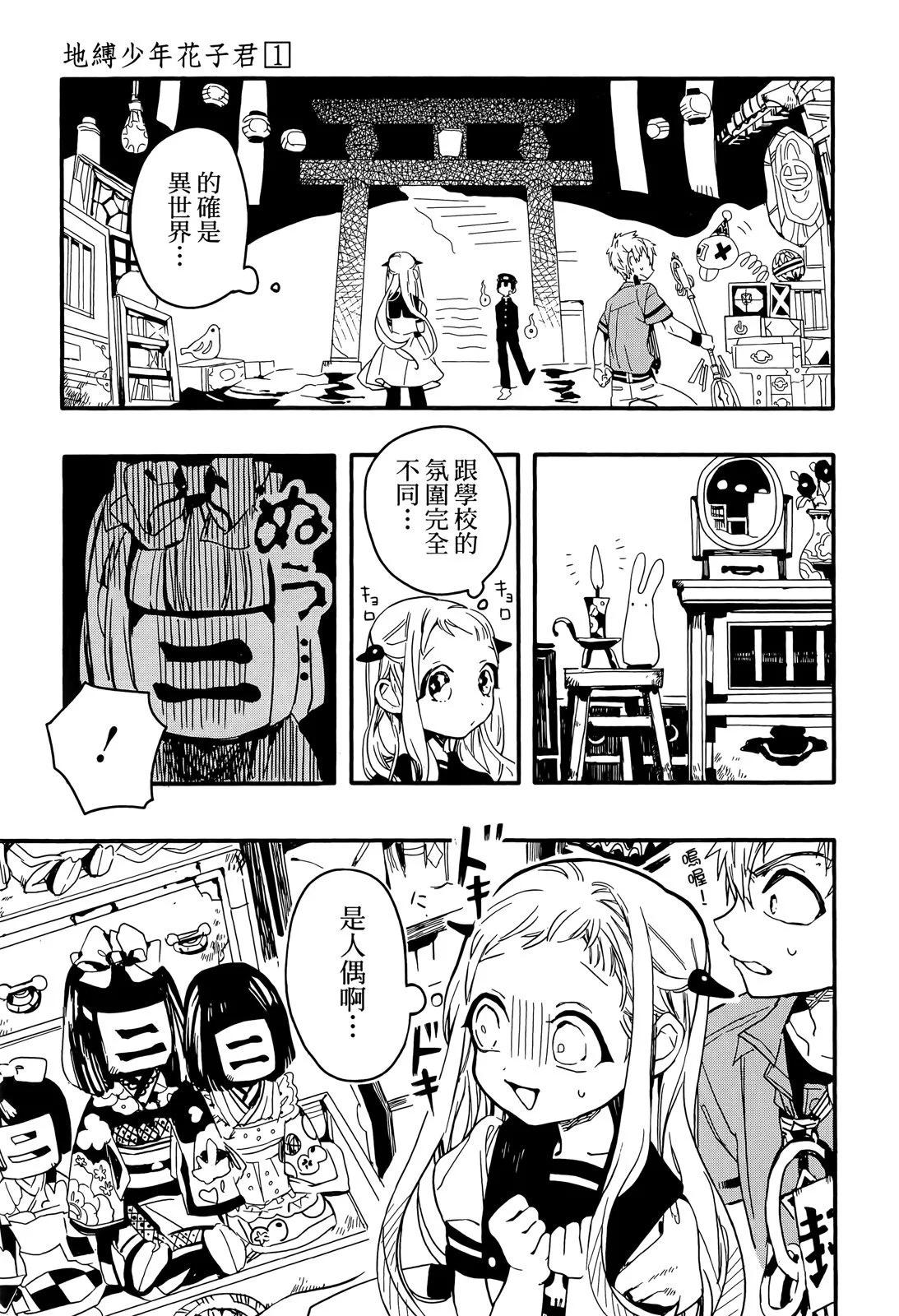 第 154 页