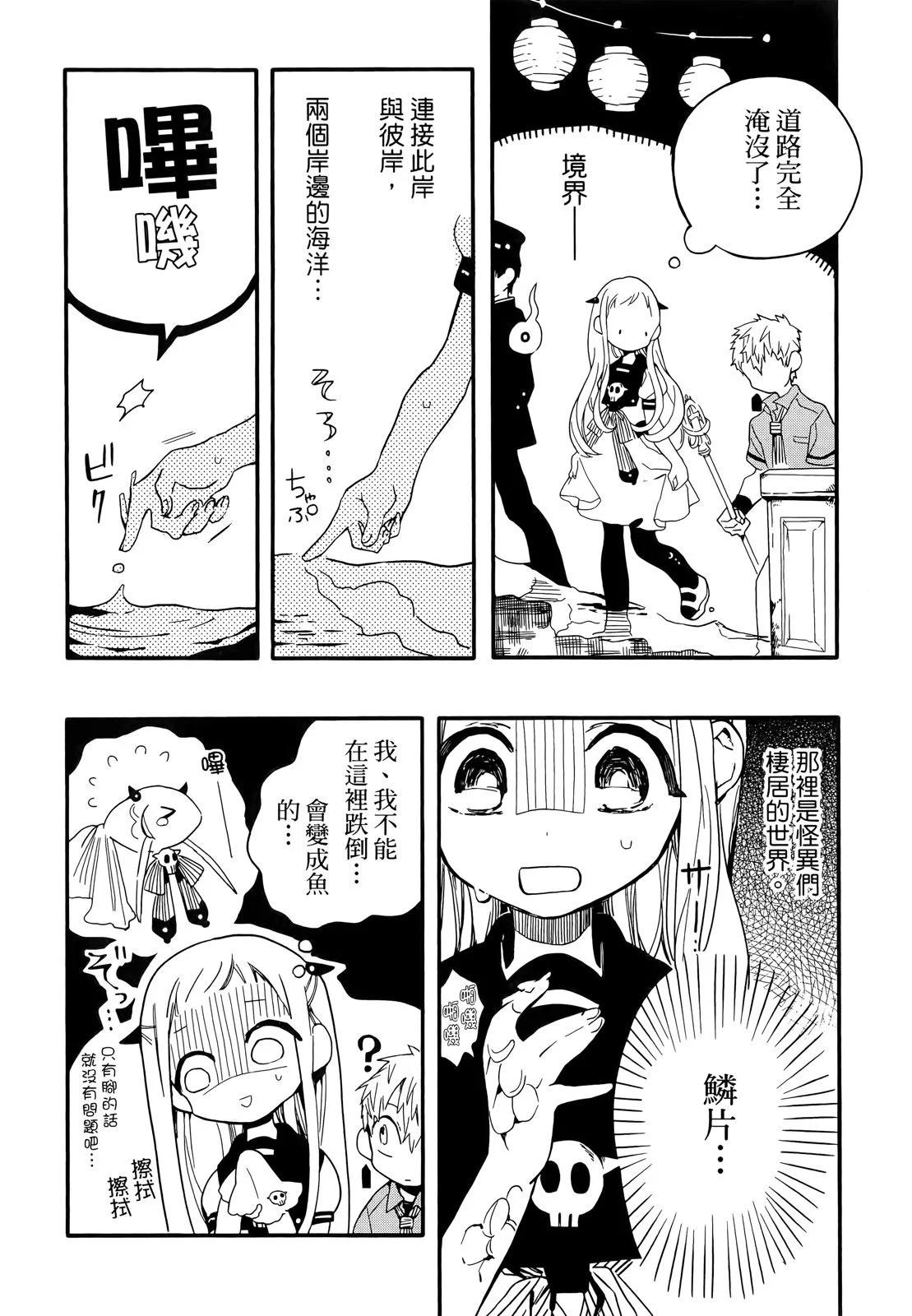 第 155 页