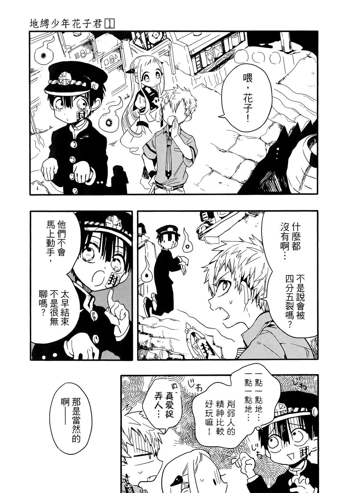 第 156 页