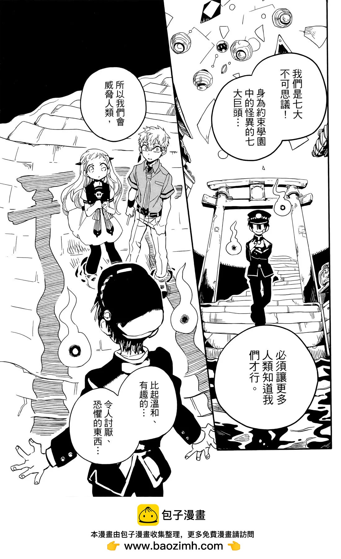 第 157 页
