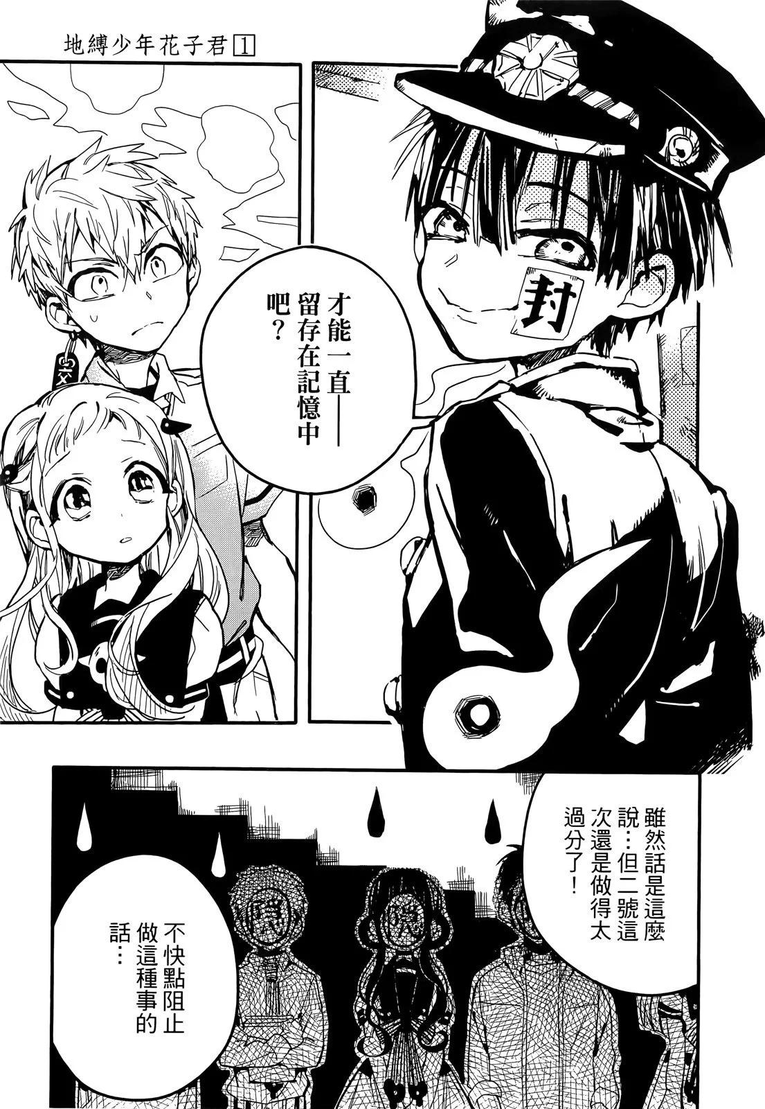第 158 页