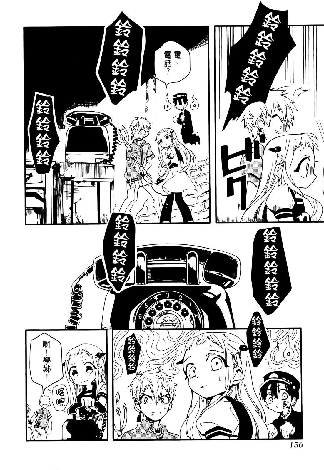 第 159 页