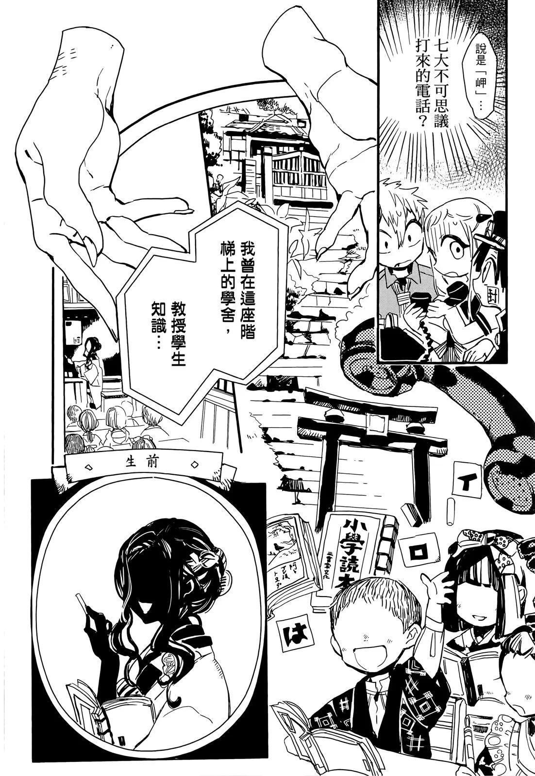 第 161 页