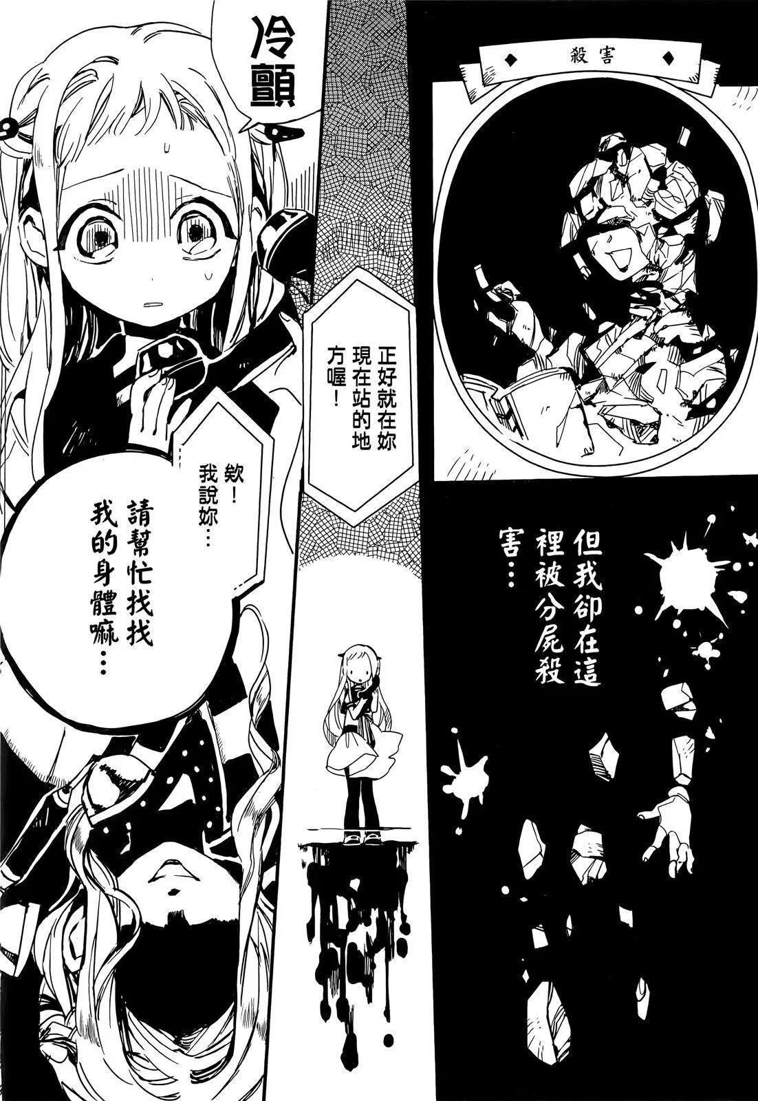 第 162 页