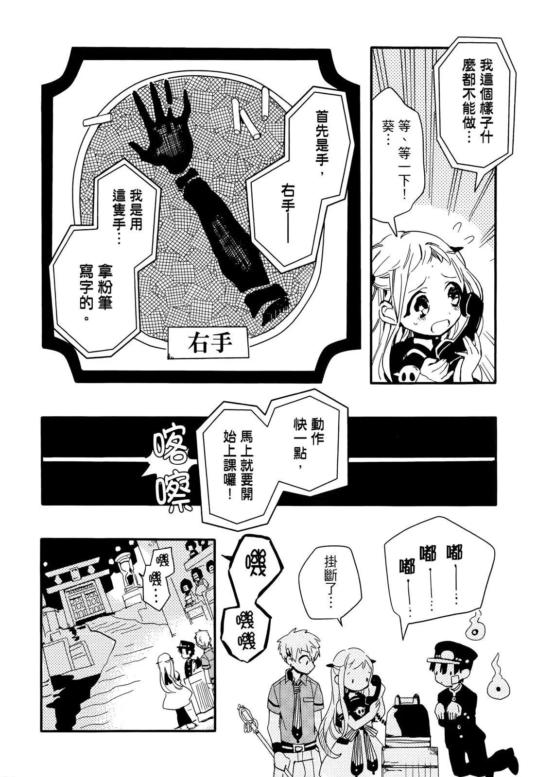 第 163 页