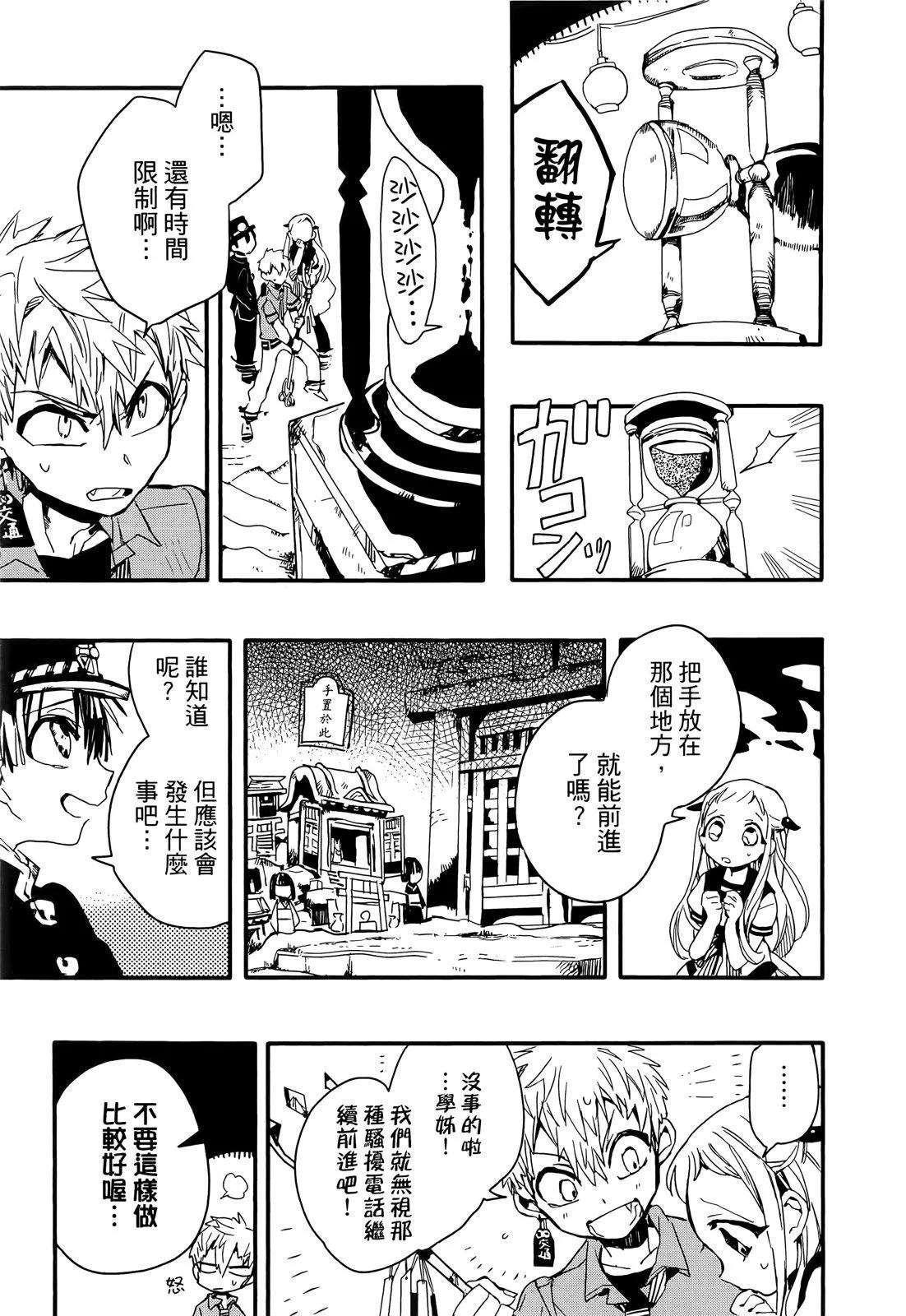 第 164 页
