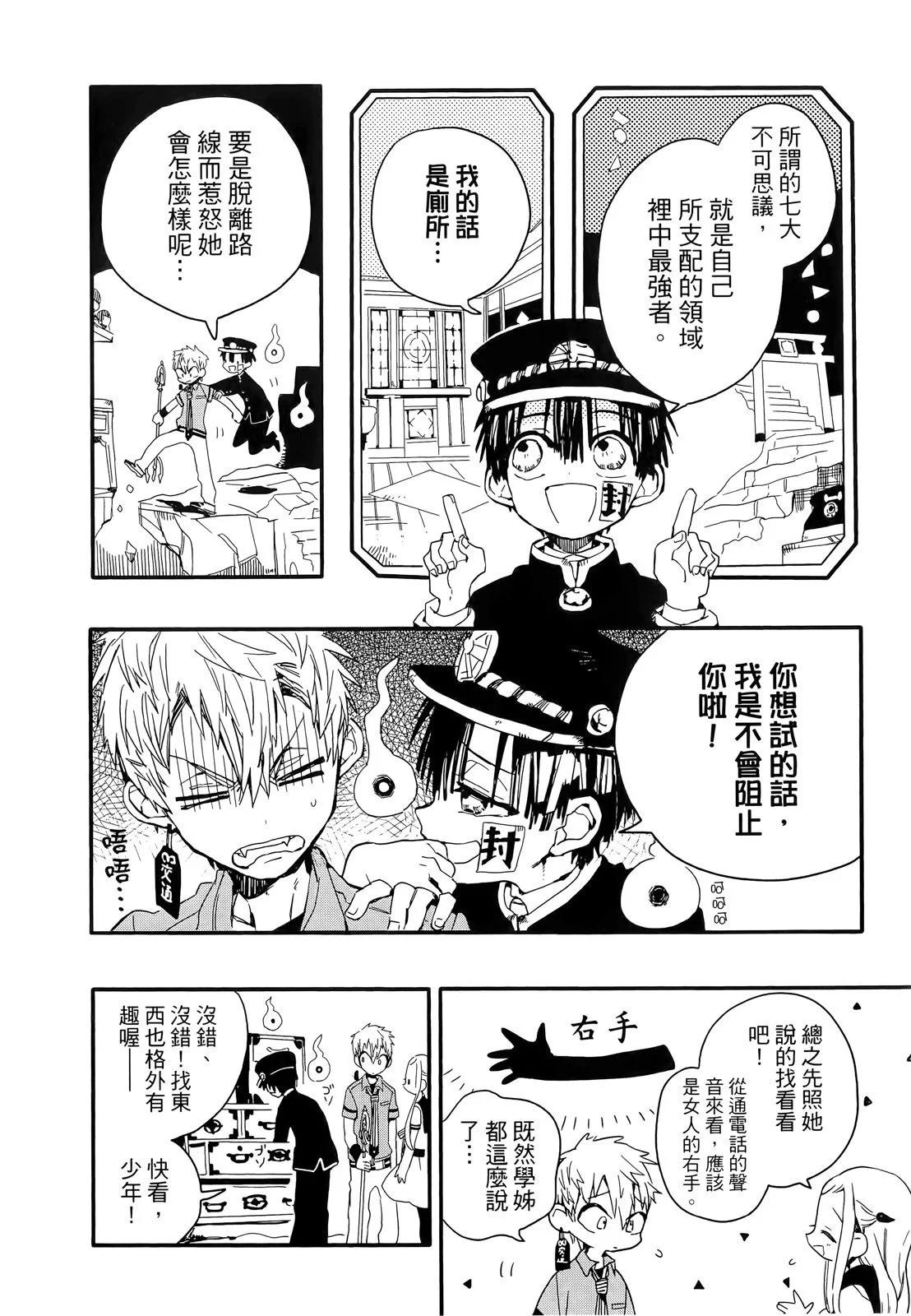 第 165 页