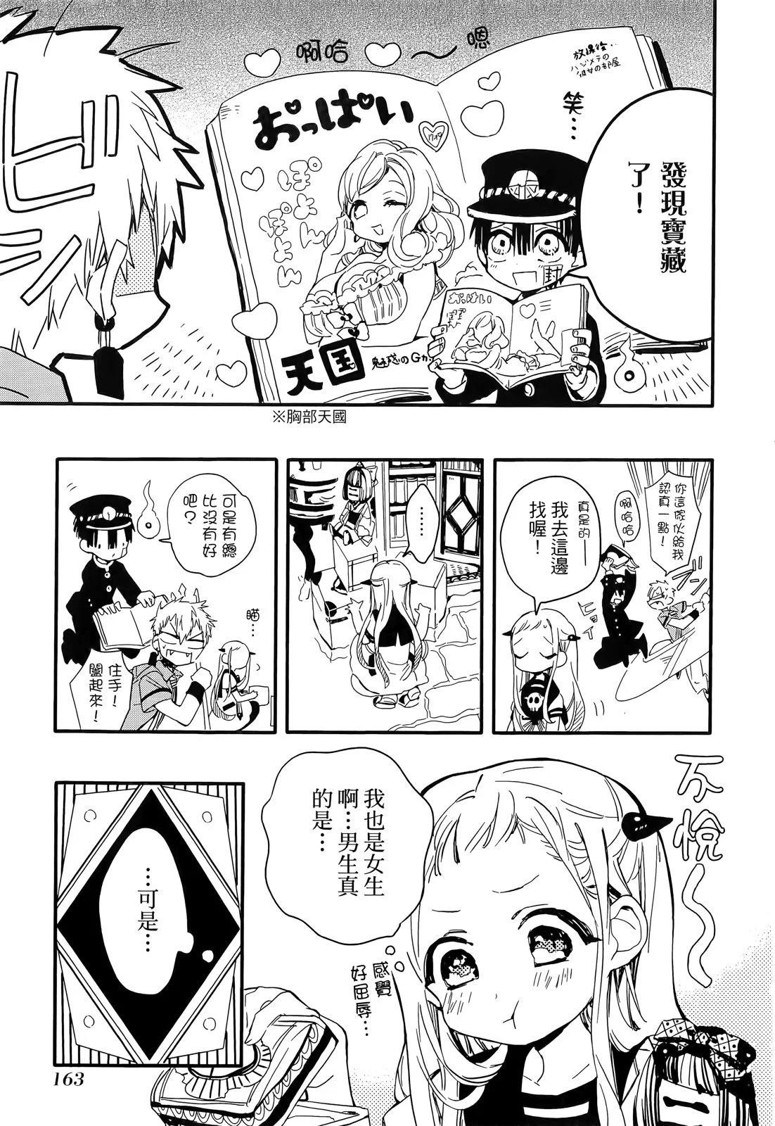 第 166 页
