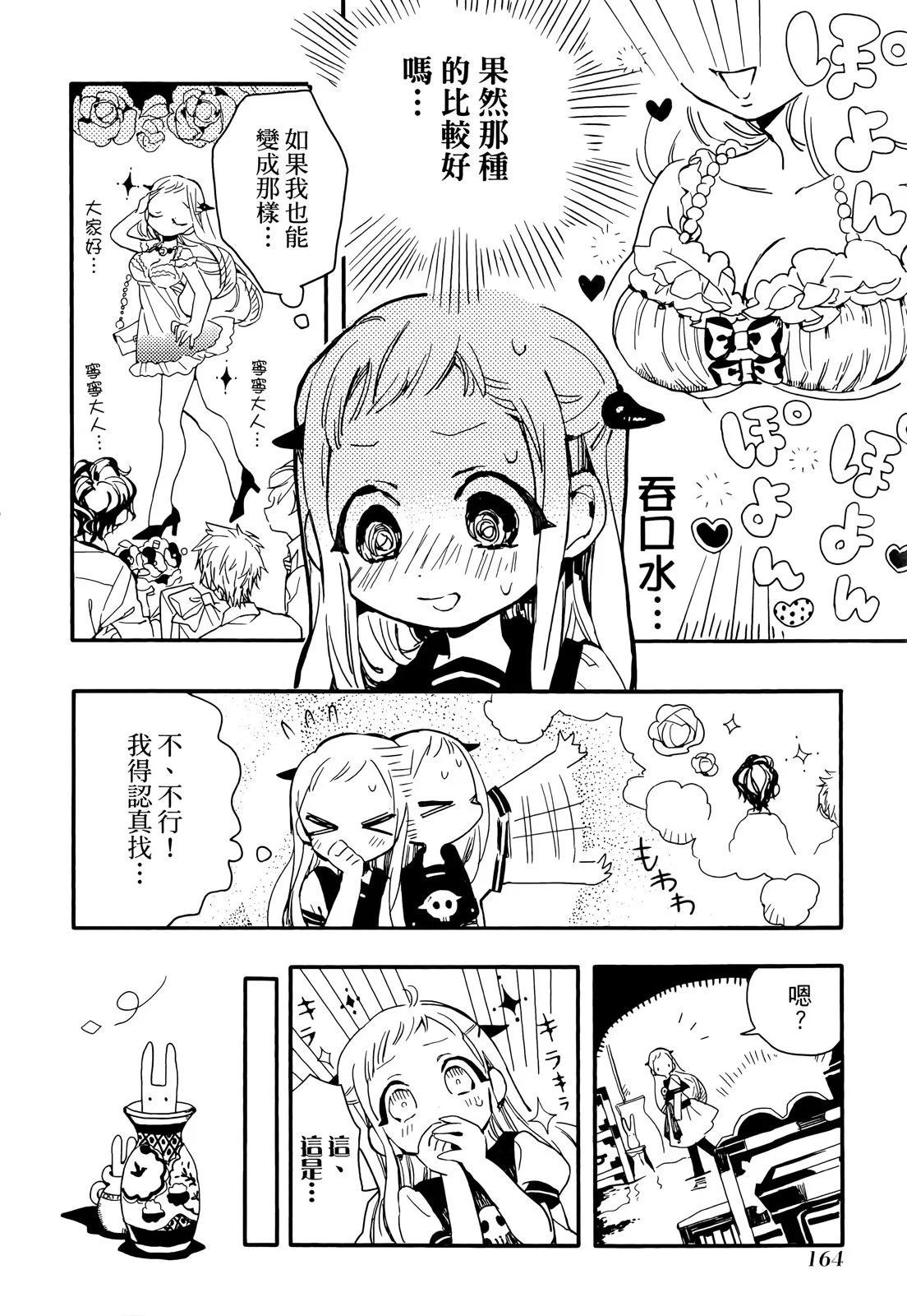 第 167 页