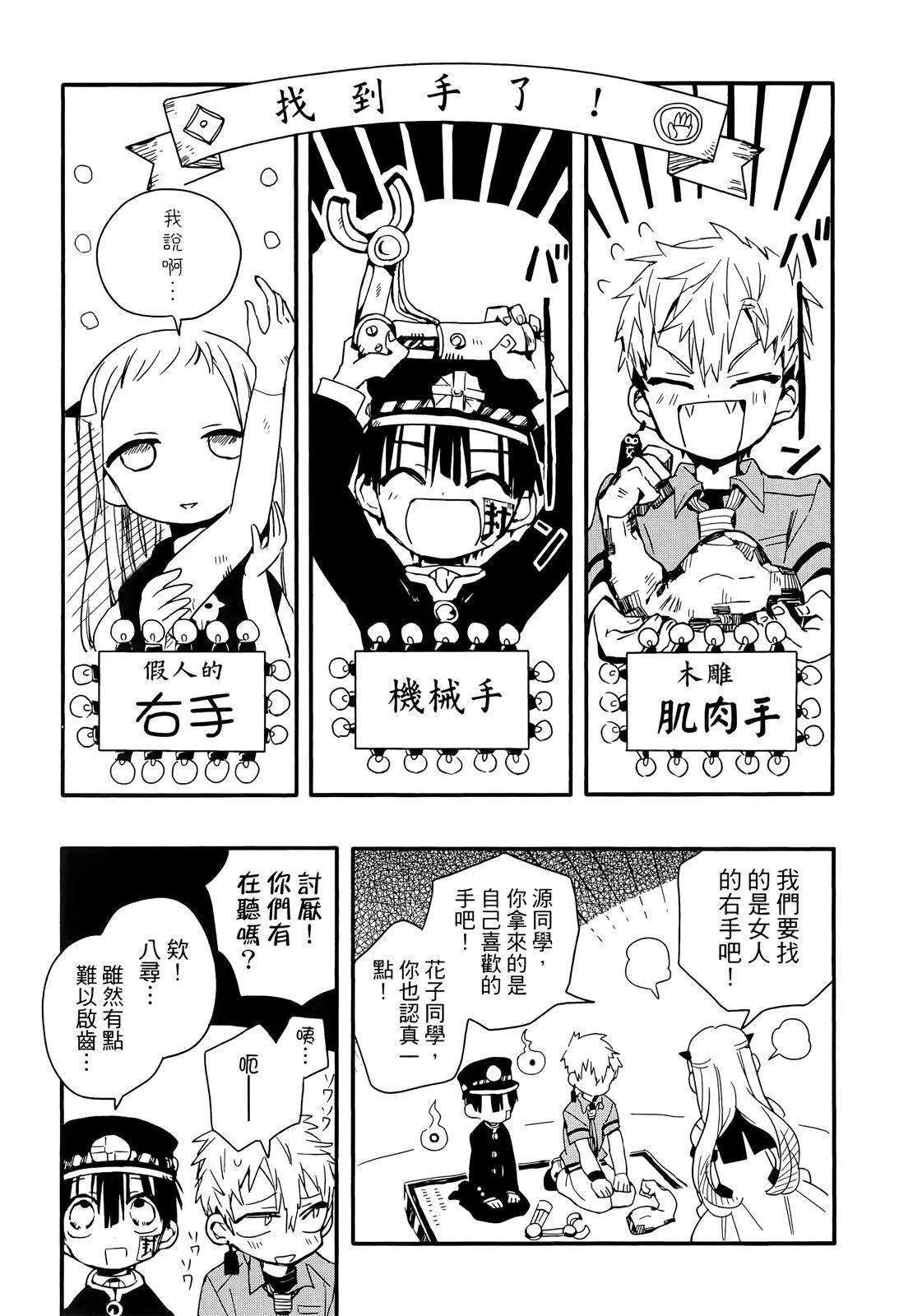 第 168 页
