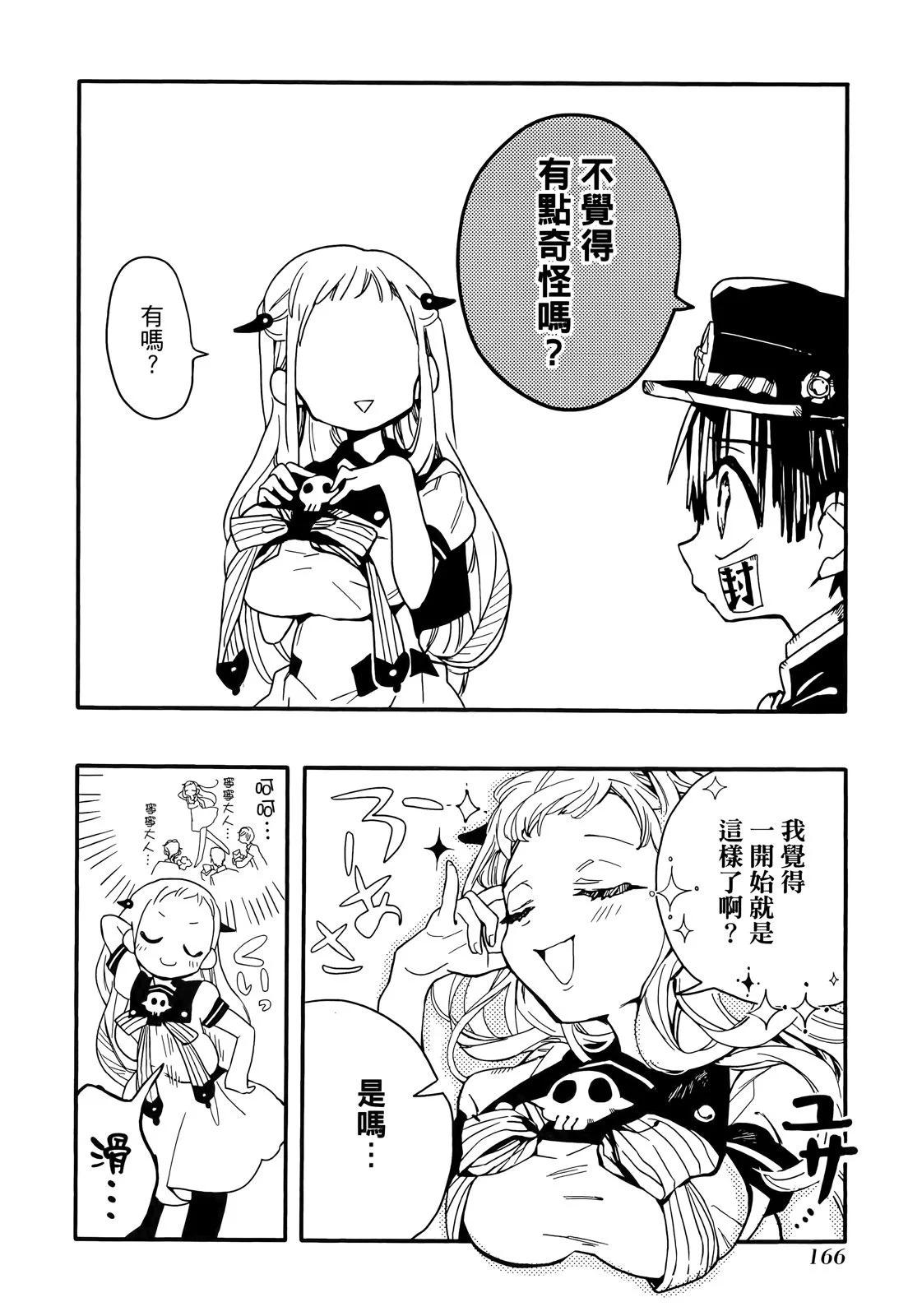 第 169 页