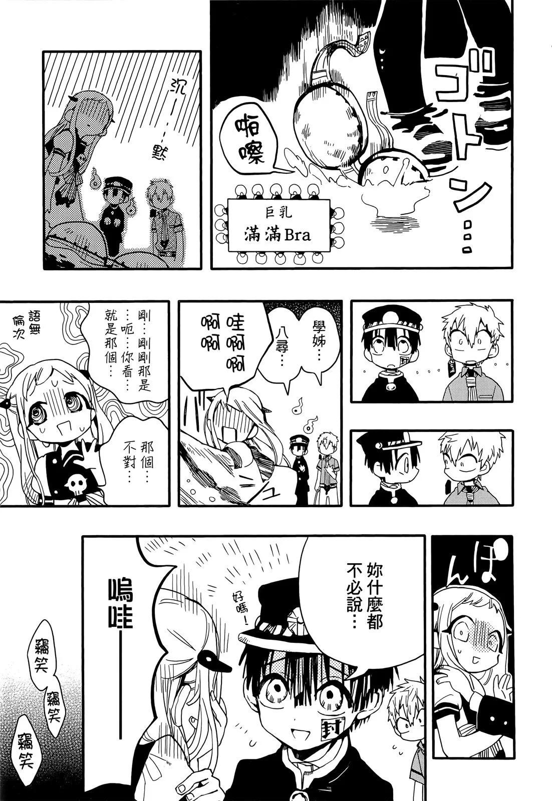 第 170 页