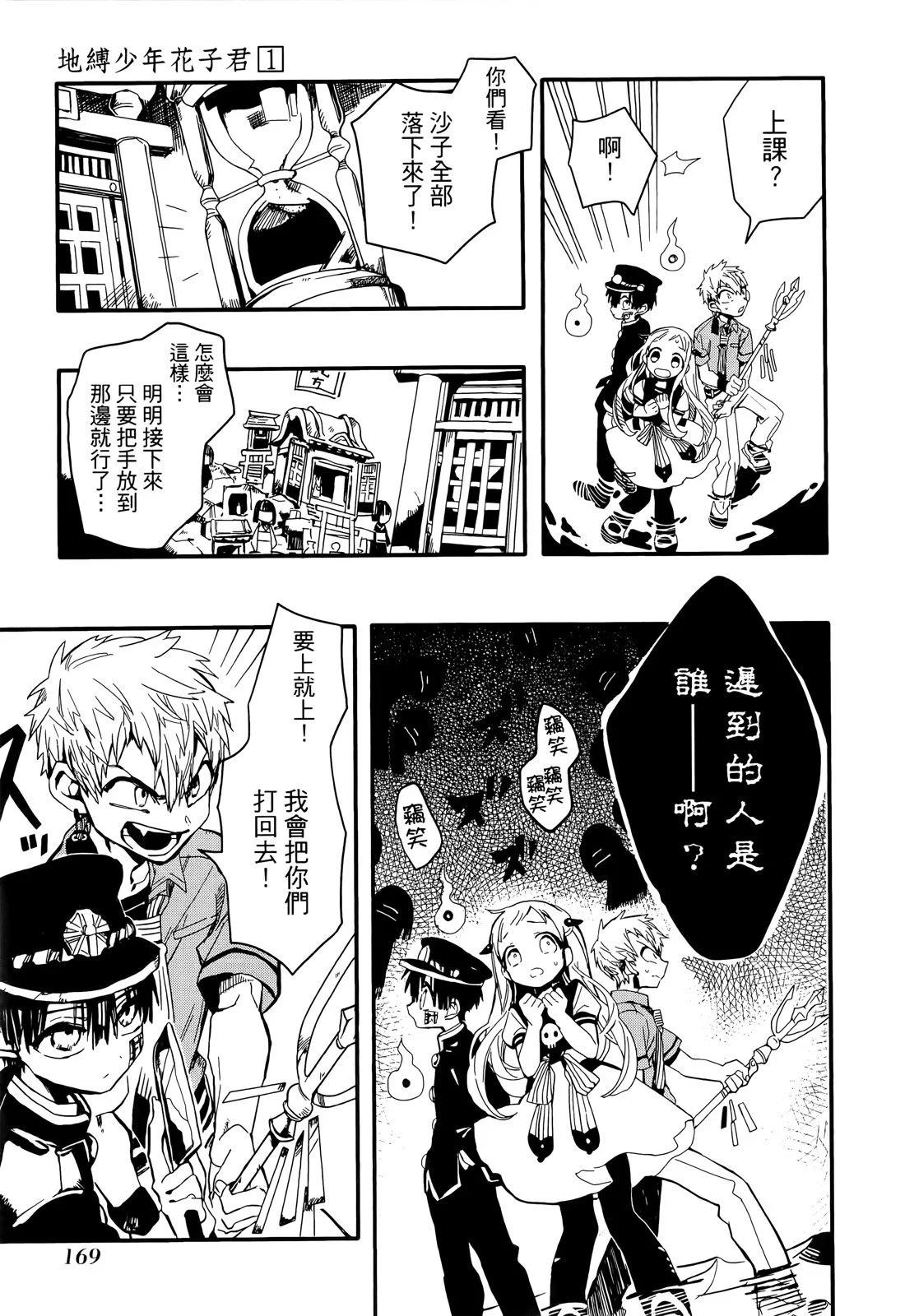 第 172 页