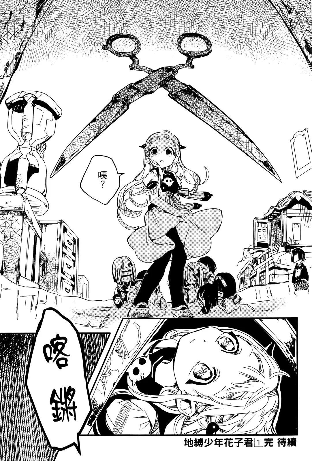 第 176 页