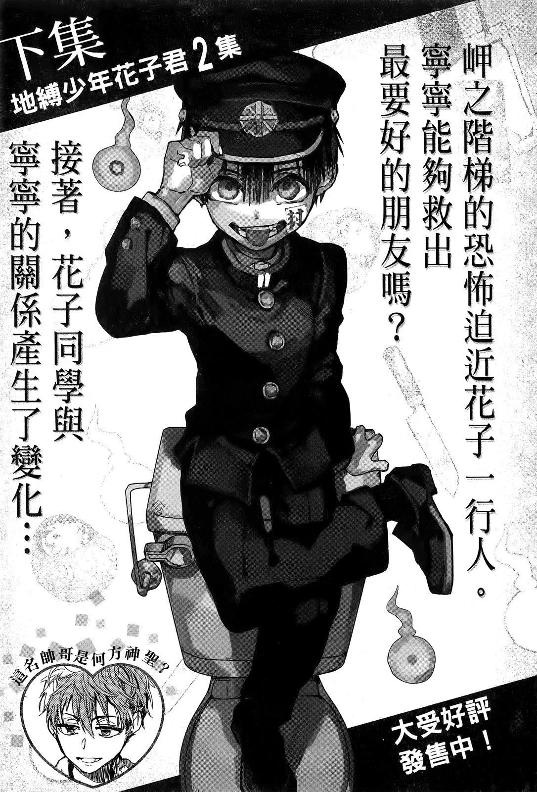 第 179 页
