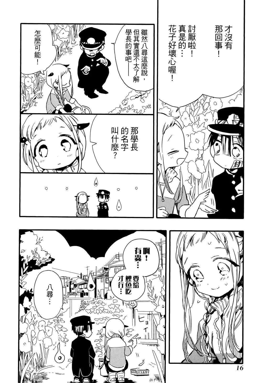 第 21 页