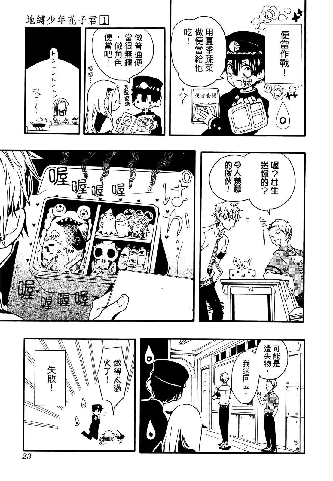 第 28 页