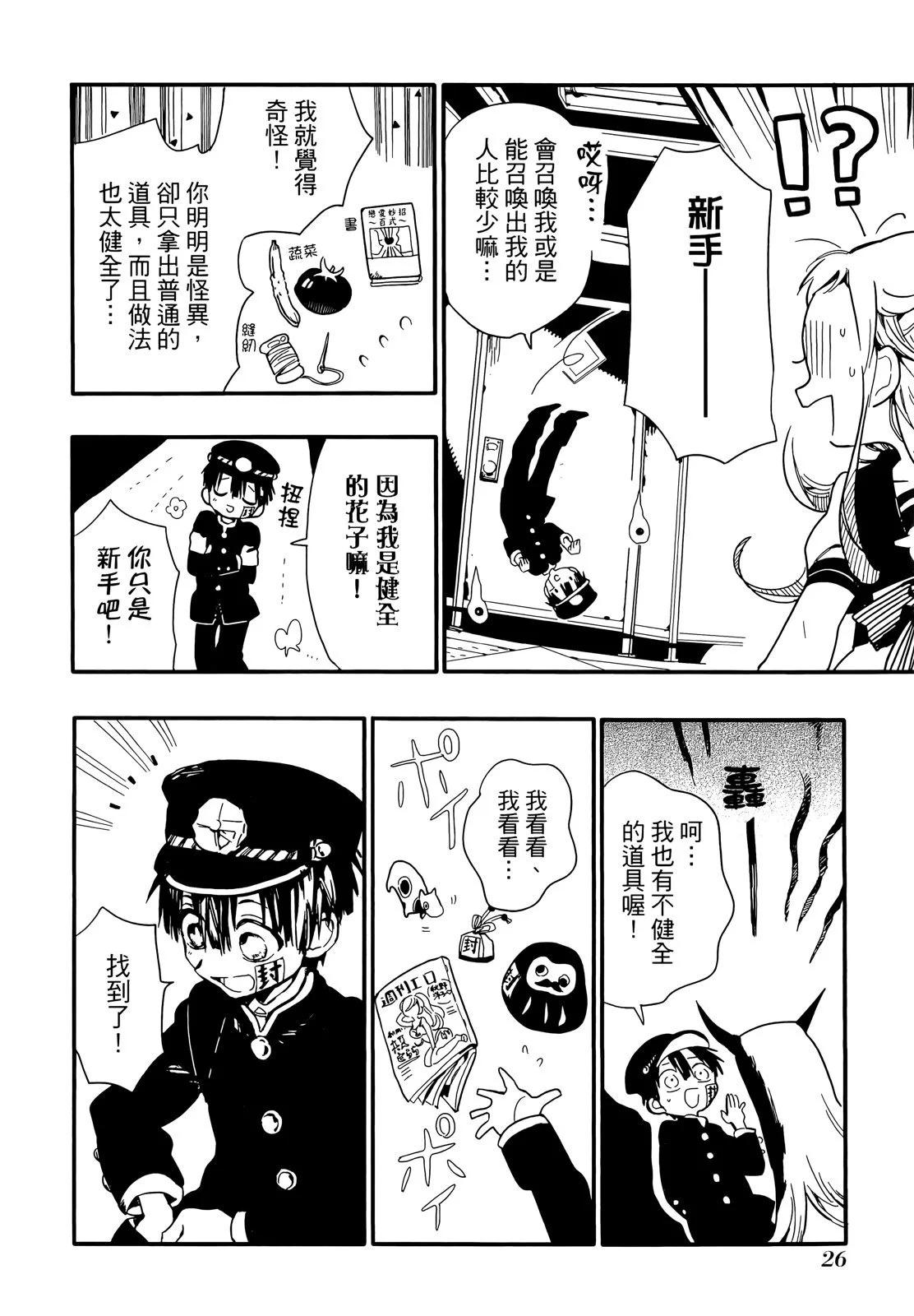 第 31 页