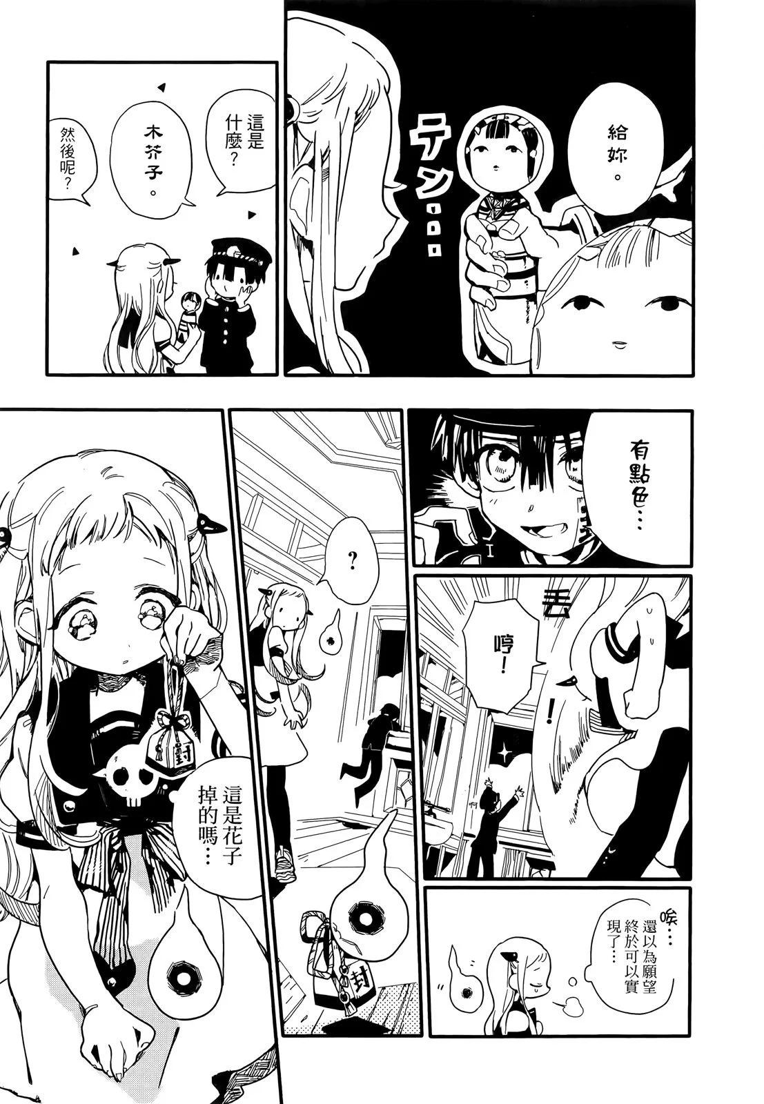 第 32 页