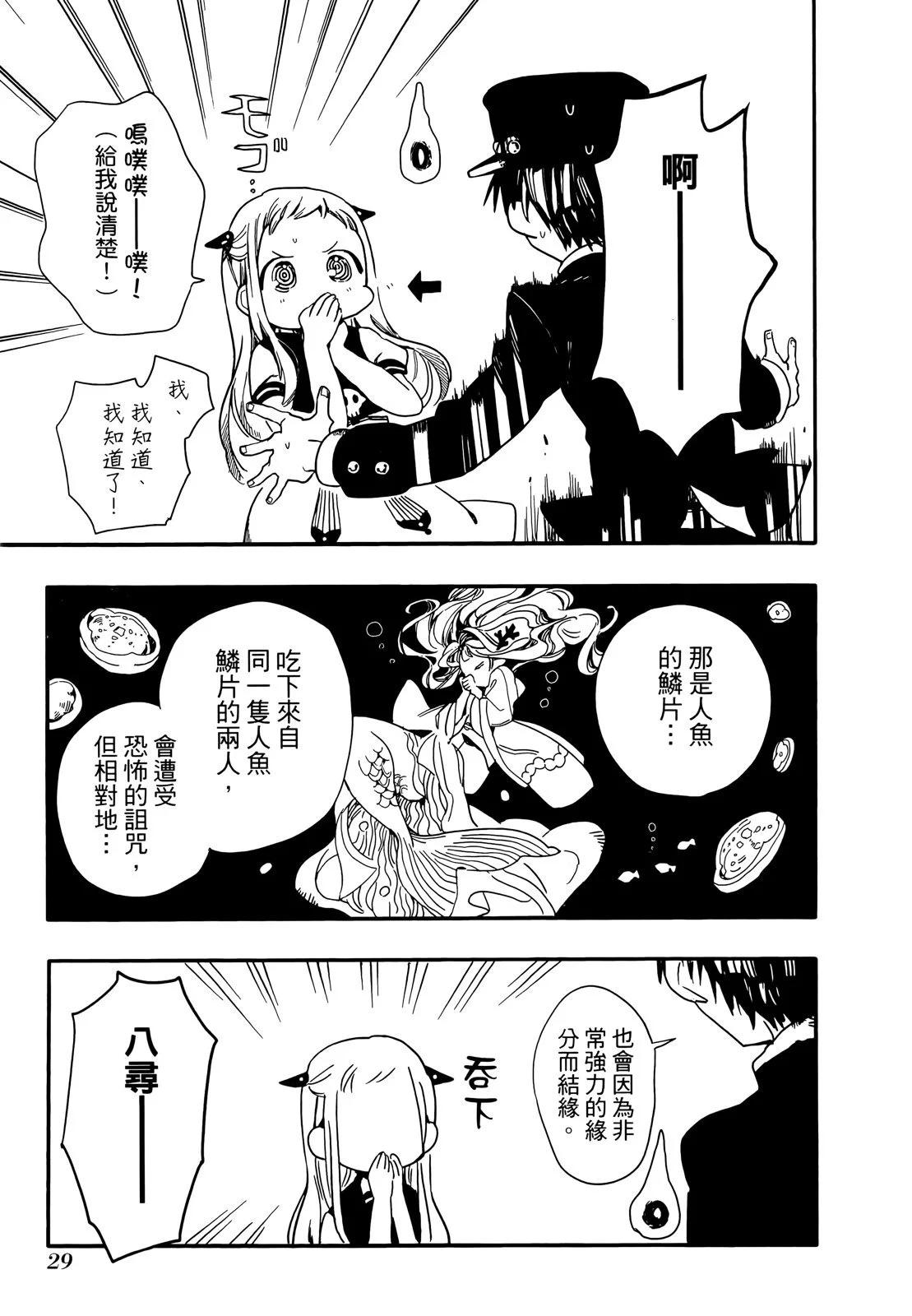 第 34 页