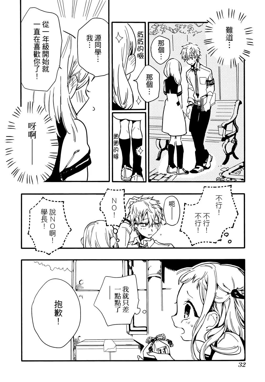 第 37 页