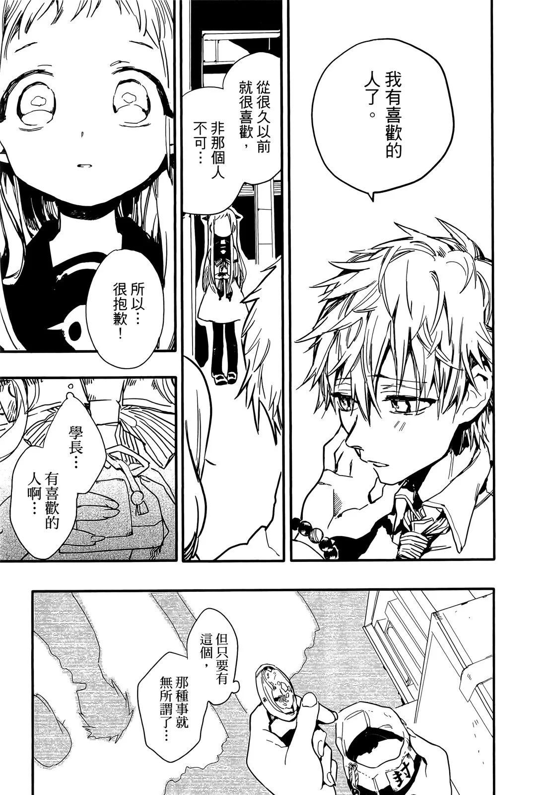 第 38 页