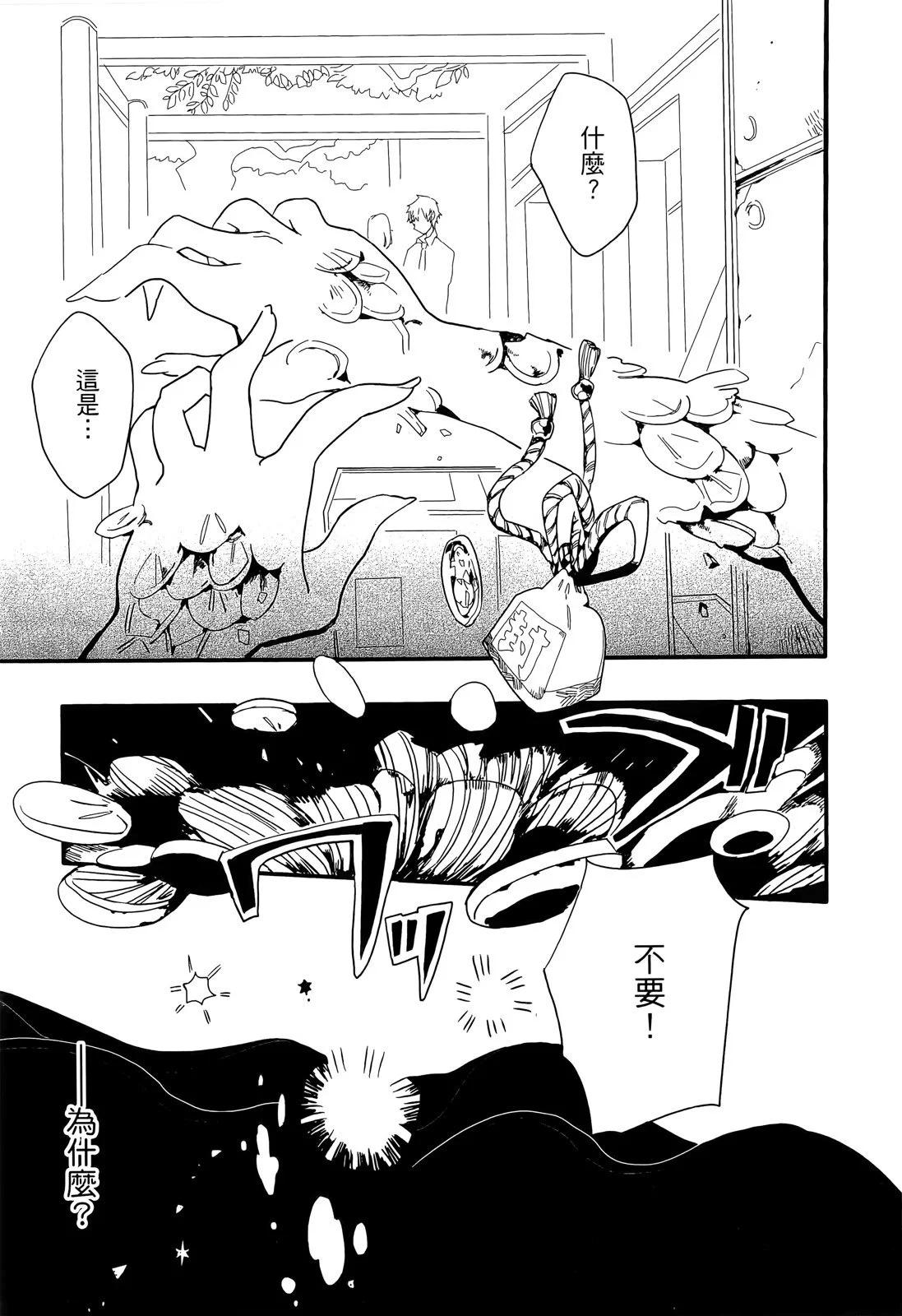 第 40 页