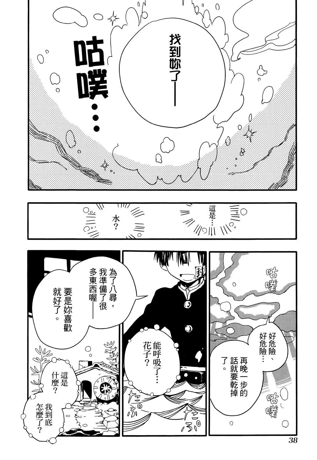 第 43 页