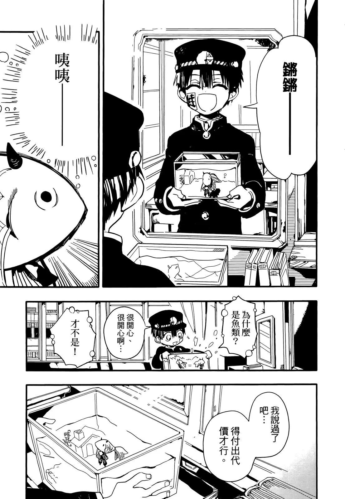 第 44 页