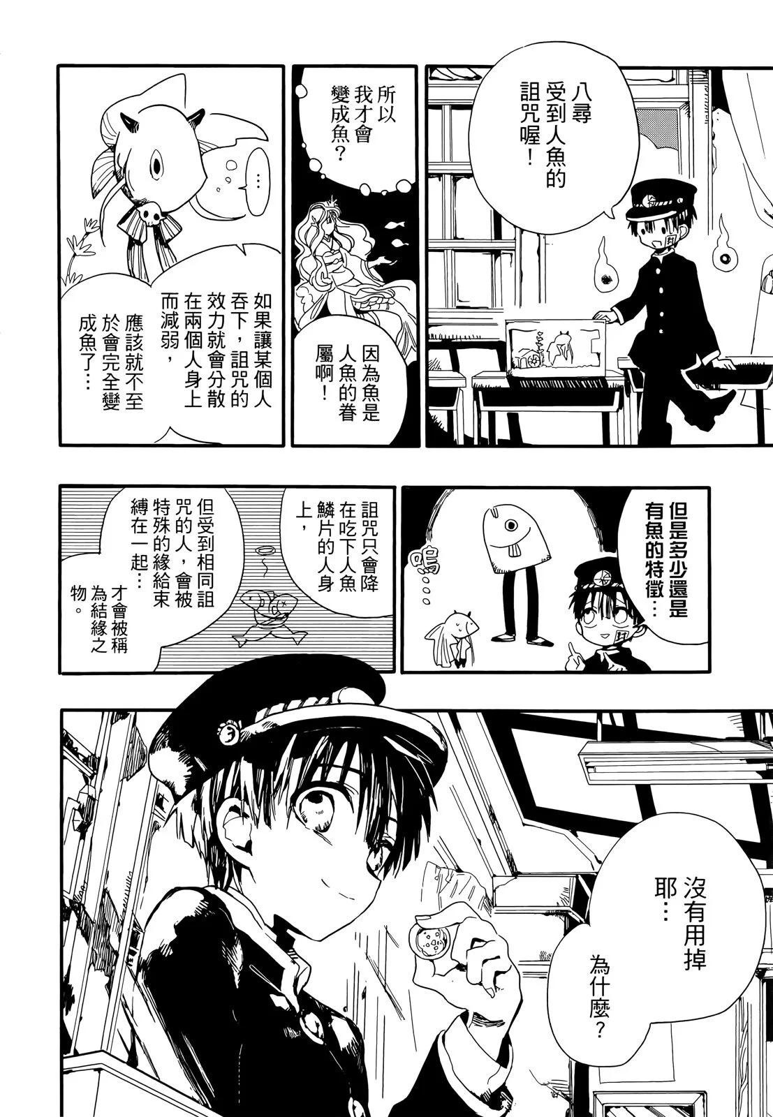 第 45 页