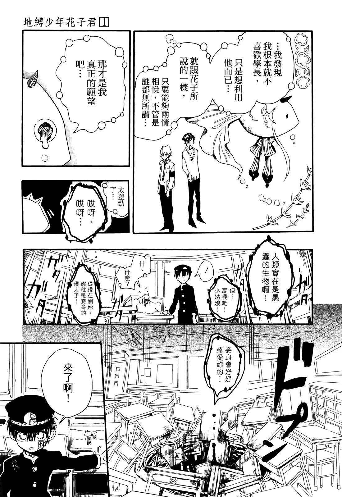 第 46 页