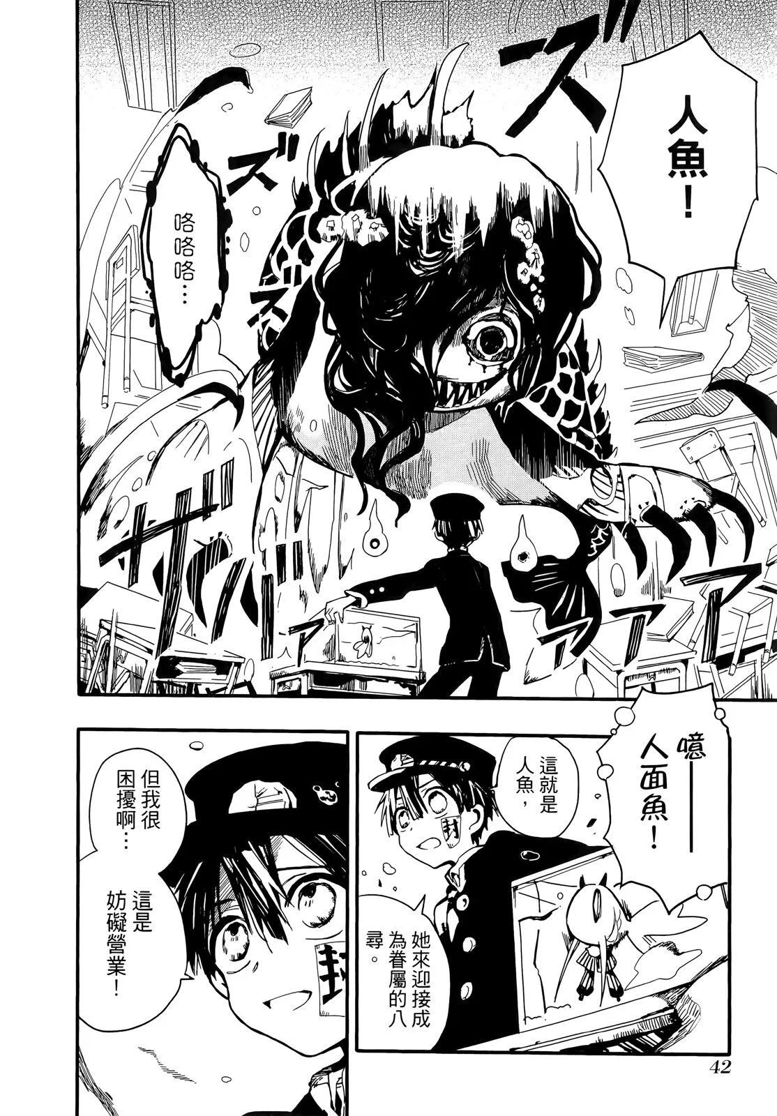 第 47 页