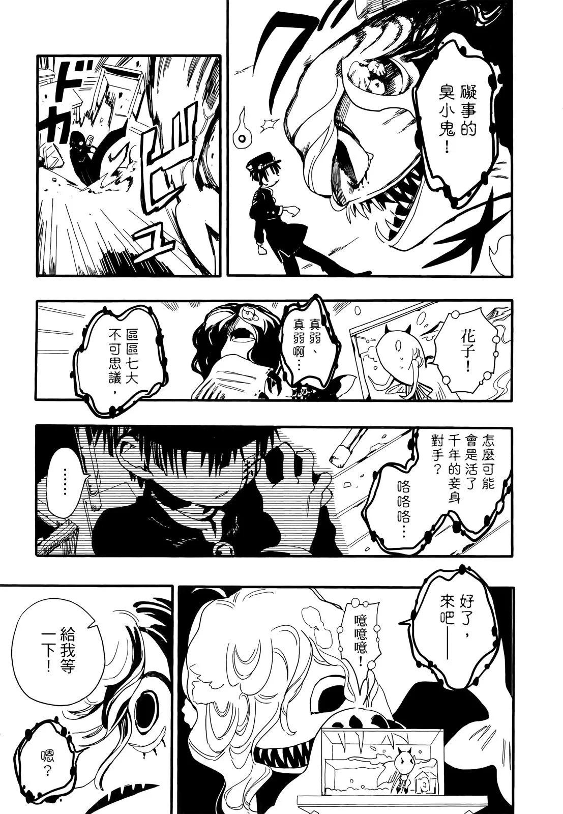 第 48 页