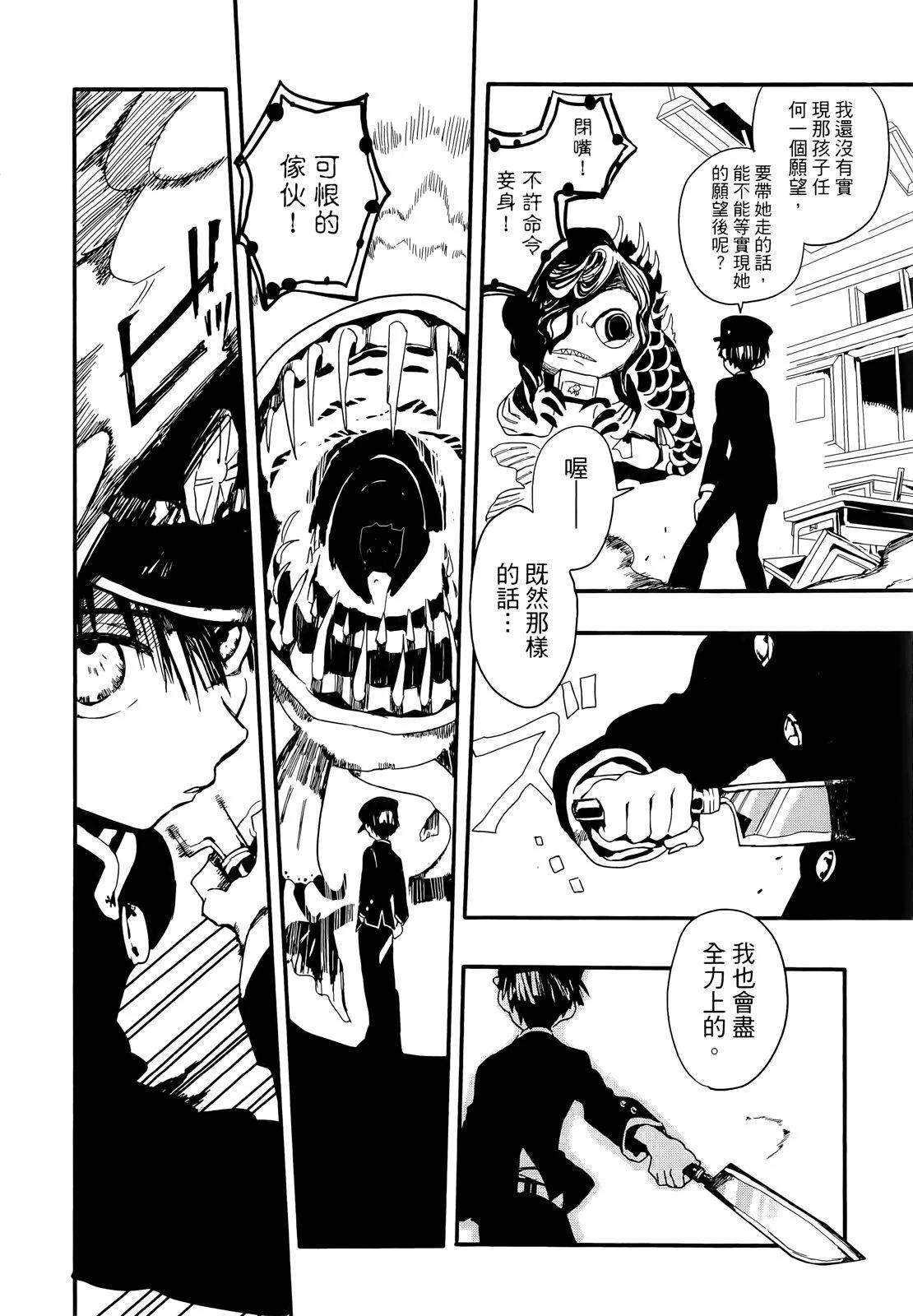 第 49 页